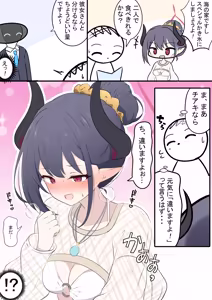 Page 98 of カカポ - preview thumbnail
