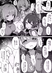 ダイビング部ご奉仕漫画【前編】 — hentai manga cover on Fhentai