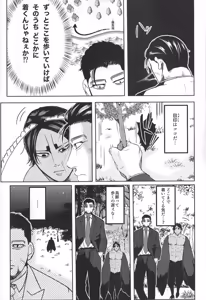 Page 13 of cradle - preview thumbnail