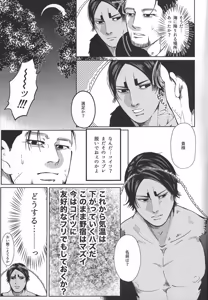 Page 15 of cradle - preview thumbnail