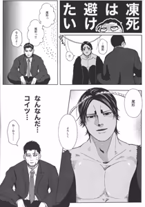 Page 16 of cradle - preview thumbnail