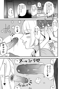Page 127 of COMIC Kuriberon DUMA 2026-10 Vol.89 - preview thumbnail