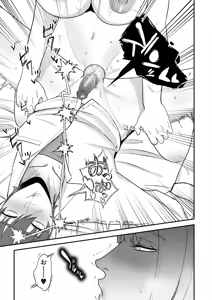 Page 133 of COMIC Kuriberon DUMA 2026-10 Vol.89 - preview thumbnail