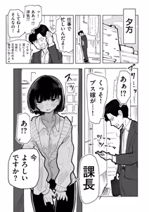 Page 145 of COMIC Kuriberon DUMA 2026-10 Vol.89 - preview thumbnail