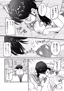 Page 236 of COMIC Kuriberon DUMA 2026-10 Vol.89 - preview thumbnail
