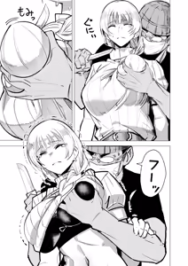 Page 279 of COMIC Kuriberon DUMA 2026-10 Vol.89 - preview thumbnail