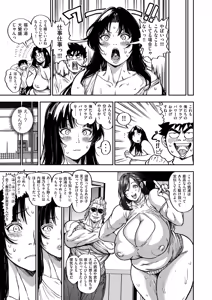 Page 29 of COMIC Kuriberon DUMA 2026-10 Vol.89 - preview thumbnail