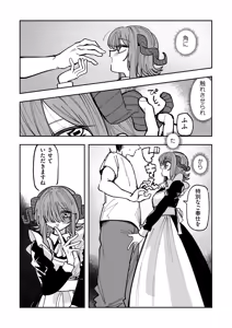 Page 337 of COMIC Kuriberon DUMA 2026-10 Vol.89 - preview thumbnail