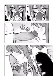 Page 340 of COMIC Kuriberon DUMA 2026-10 Vol.89 - preview thumbnail