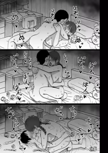 Page 388 of COMIC Kuriberon DUMA 2026-10 Vol.89 - preview thumbnail