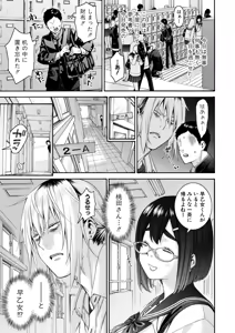 Page 126 of COMIC Shingeki 2026-11 - preview thumbnail