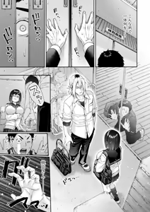 Page 128 of COMIC Shingeki 2026-11 - preview thumbnail