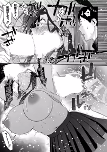 Page 142 of COMIC Shingeki 2026-11 - preview thumbnail