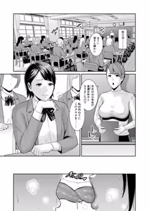 Page 172 of COMIC Shingeki 2026-11 - preview thumbnail