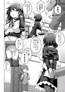 Page 365 of COMIC Shingeki 2026-11 - preview thumbnail
