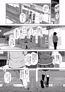 Page 391 of COMIC Shingeki 2026-11 - preview thumbnail