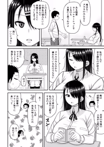 Page 443 of COMIC Shingeki 2026-11 - preview thumbnail