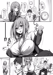 Page 466 of COMIC Shingeki 2026-11 - preview thumbnail
