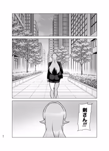 Page 81 of Itsumo mayu ni shiwa o yosete iru seikaku no kitsui baba senpai (29) wa you to dosukebe chijo ni naru - preview thumbnail