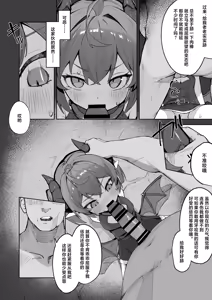 Page 11 of Ishuzoku Shoujo, Kutsujoku ni Aegasare Fukujuu Dorei ni Ochiru | 异种族少女、于屈辱中挣扎喘息 堕入服从与奴化的深渊 - preview thumbnail