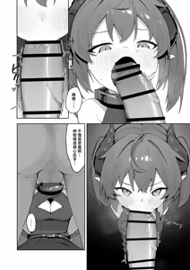 Page 13 of Ishuzoku Shoujo, Kutsujoku ni Aegasare Fukujuu Dorei ni Ochiru | 异种族少女、于屈辱中挣扎喘息 堕入服从与奴化的深渊 - preview thumbnail