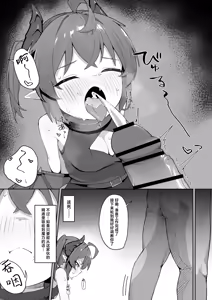 Page 15 of Ishuzoku Shoujo, Kutsujoku ni Aegasare Fukujuu Dorei ni Ochiru | 异种族少女、于屈辱中挣扎喘息 堕入服从与奴化的深渊 - preview thumbnail