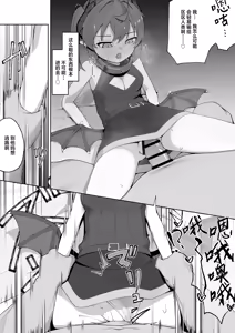Page 18 of Ishuzoku Shoujo, Kutsujoku ni Aegasare Fukujuu Dorei ni Ochiru | 异种族少女、于屈辱中挣扎喘息 堕入服从与奴化的深渊 - preview thumbnail