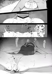 Page 24 of Ishuzoku Shoujo, Kutsujoku ni Aegasare Fukujuu Dorei ni Ochiru | 异种族少女、于屈辱中挣扎喘息 堕入服从与奴化的深渊 - preview thumbnail