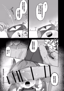Page 25 of Ishuzoku Shoujo, Kutsujoku ni Aegasare Fukujuu Dorei ni Ochiru | 异种族少女、于屈辱中挣扎喘息 堕入服从与奴化的深渊 - preview thumbnail