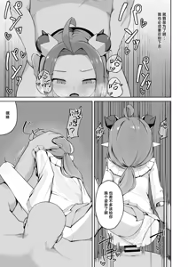 Page 28 of Ishuzoku Shoujo, Kutsujoku ni Aegasare Fukujuu Dorei ni Ochiru | 异种族少女、于屈辱中挣扎喘息 堕入服从与奴化的深渊 - preview thumbnail