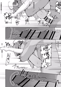 Page 31 of Ishuzoku Shoujo, Kutsujoku ni Aegasare Fukujuu Dorei ni Ochiru | 异种族少女、于屈辱中挣扎喘息 堕入服从与奴化的深渊 - preview thumbnail