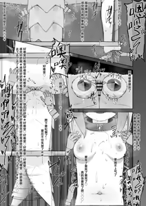 Page 44 of Ishuzoku Shoujo, Kutsujoku ni Aegasare Fukujuu Dorei ni Ochiru | 异种族少女、于屈辱中挣扎喘息 堕入服从与奴化的深渊 - preview thumbnail
