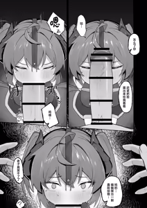 Page 47 of Ishuzoku Shoujo, Kutsujoku ni Aegasare Fukujuu Dorei ni Ochiru | 异种族少女、于屈辱中挣扎喘息 堕入服从与奴化的深渊 - preview thumbnail