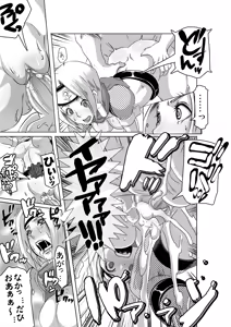 Page 16 of SACRIFICE HEROES：「セックス忍者ミソギ」[無修正] 日文 - preview thumbnail