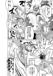 Page 21 of SACRIFICE HEROES：「セックス忍者ミソギ」[無修正] 日文 - preview thumbnail