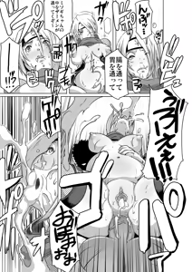 Page 22 of SACRIFICE HEROES：「セックス忍者ミソギ」[無修正] 日文 - preview thumbnail