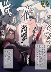 Page 51 of SACRIFICE HEROES：「セックス忍者ミソギ」[無修正] 日文 - preview thumbnail