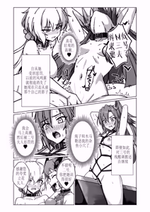 Page 22 of Dorei Senki Zecchou 2 - preview thumbnail
