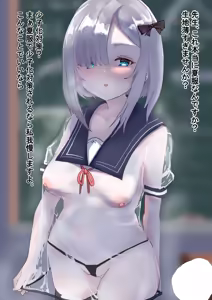 smr — hentai manga cover on Fhentai