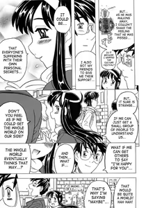 Page 224 of Imouto Gokoro. - Sister's Heart. - preview thumbnail