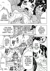 Page 72 of Imouto Gokoro. - Sister's Heart. - preview thumbnail