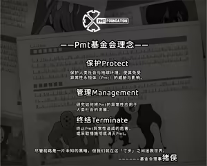 Page 2 of Kyokon Shota Sekizou Shuuyou Ihan! - preview thumbnail