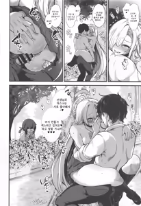 Page 19 of Asuna ni Furimawasarete | 아스나에게 휘둘리며 - preview thumbnail