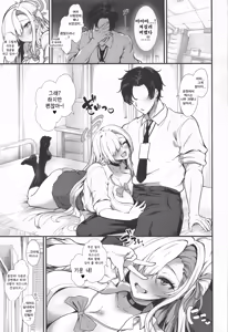 Page 24 of Asuna ni Furimawasarete | 아스나에게 휘둘리며 - preview thumbnail