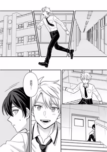 Page 261 of Kimi ni Okuru Mahō︱赠于你魔法 - preview thumbnail