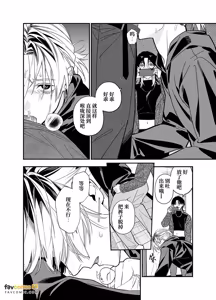 Page 11 of Baito kubi ni natte onna ni hirowareru hanashi -kanketsuhen-︱打工被开除后被女人捡到的故事-完结篇- - preview thumbnail