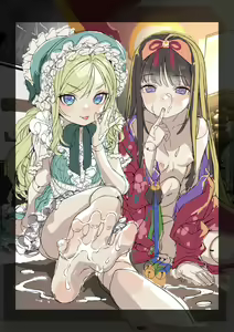 Page 281 of Towako 1-21 + Towako Oboro Emaki 1-19 front page+special collection - preview thumbnail