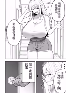 Page 19 of Hino Natsuki (39) Ero Gaki no Dorei Onaho ni Sareta Ikkagetsukan no Choukyou Kiroku - preview thumbnail