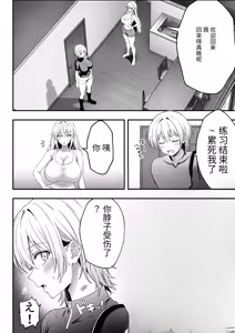 Page 47 of Hino Natsuki (39) Ero Gaki no Dorei Onaho ni Sareta Ikkagetsukan no Choukyou Kiroku - preview thumbnail