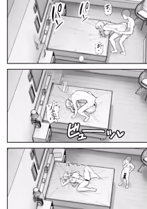 Page 62 of Hino Natsuki (39) Ero Gaki no Dorei Onaho ni Sareta Ikkagetsukan no Choukyou Kiroku - preview thumbnail
